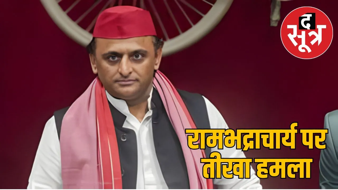 akhilesh yadav