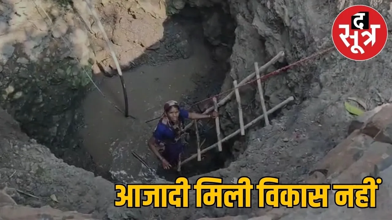 ashoknagar mungaoli tila tapra village water crisis