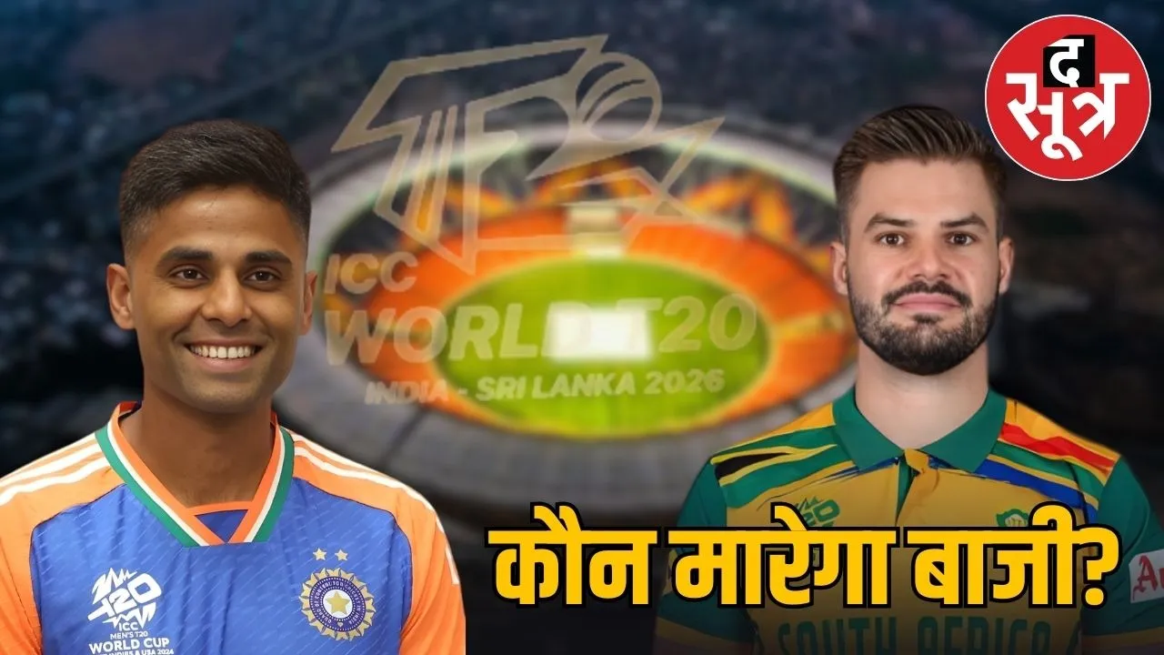india vs south africa t20 world cup super 8 match