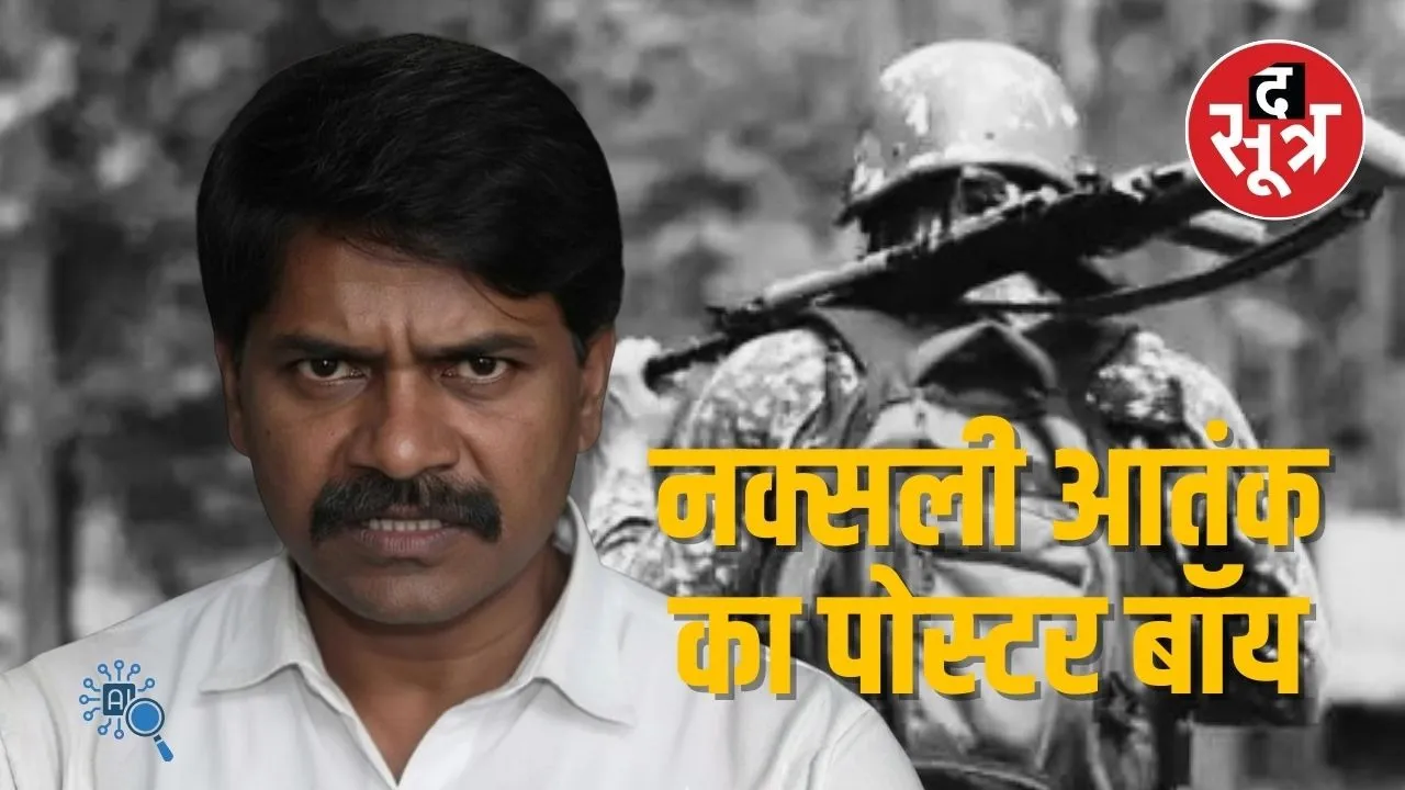 Naxal Devji