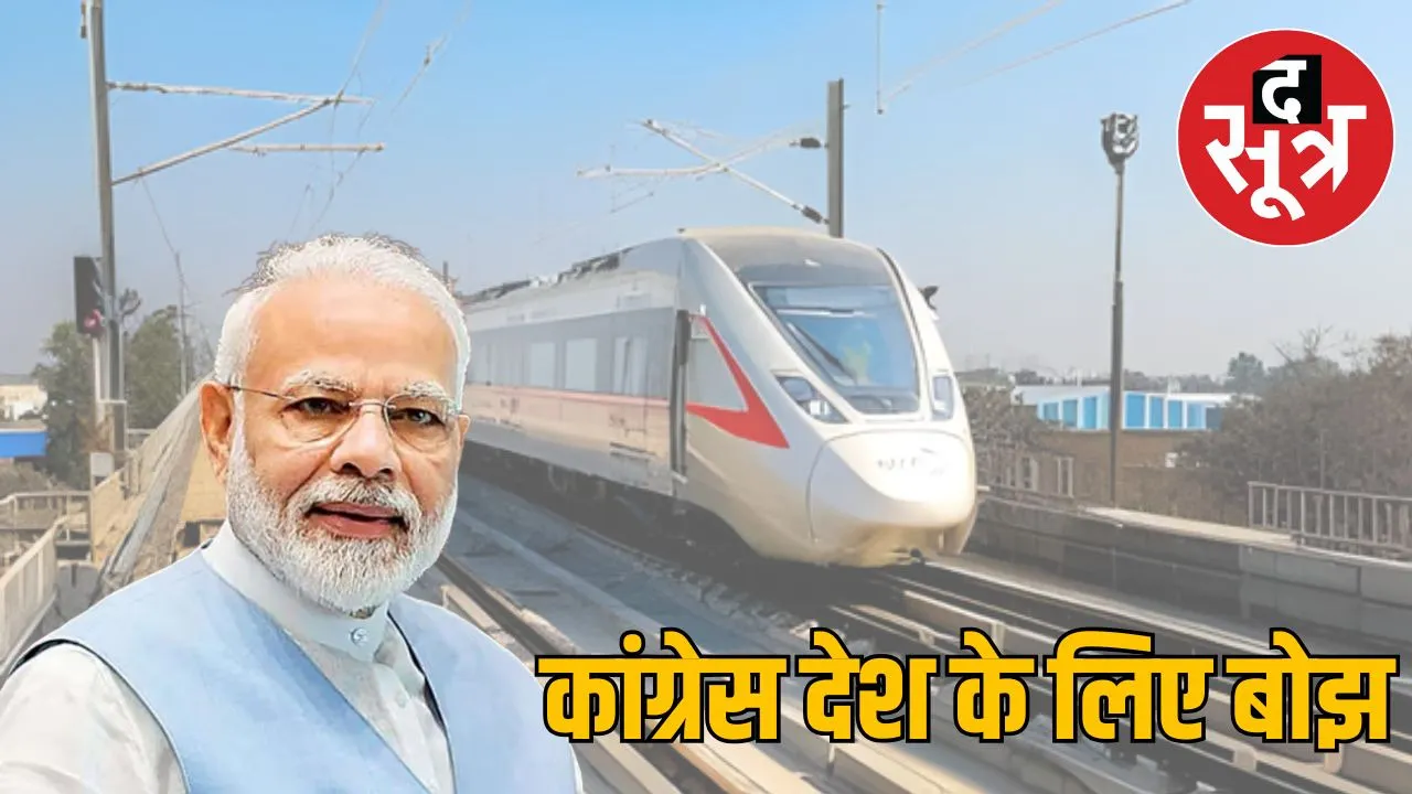 pm modi congress attack