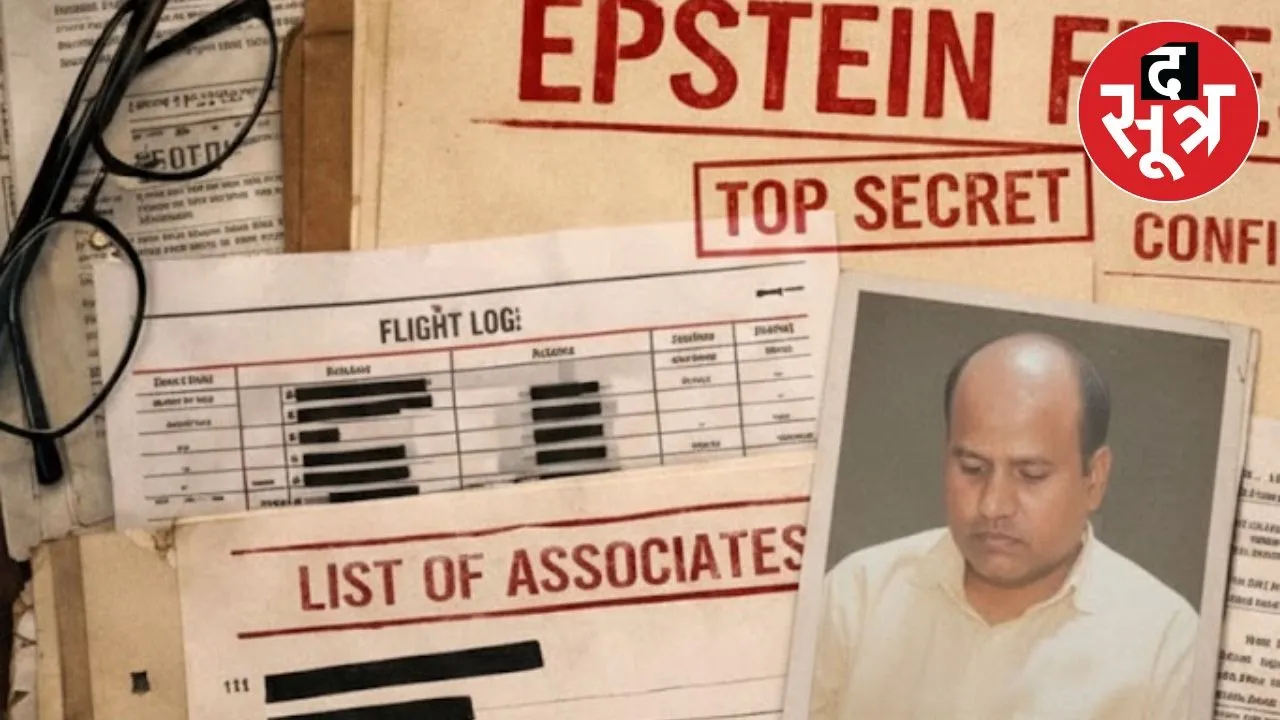 banda child abuse case ram bhavan death sentence cbi investigation