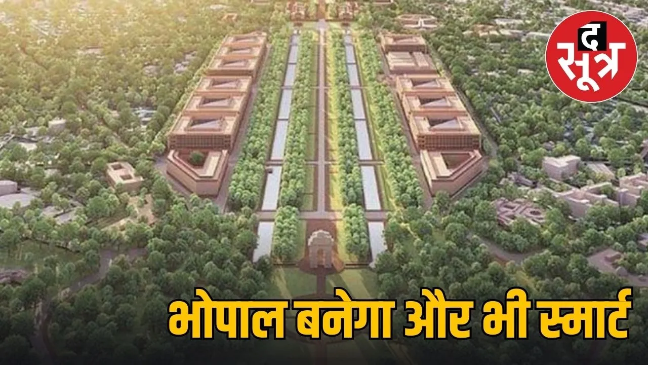 bhopal new central vista project details