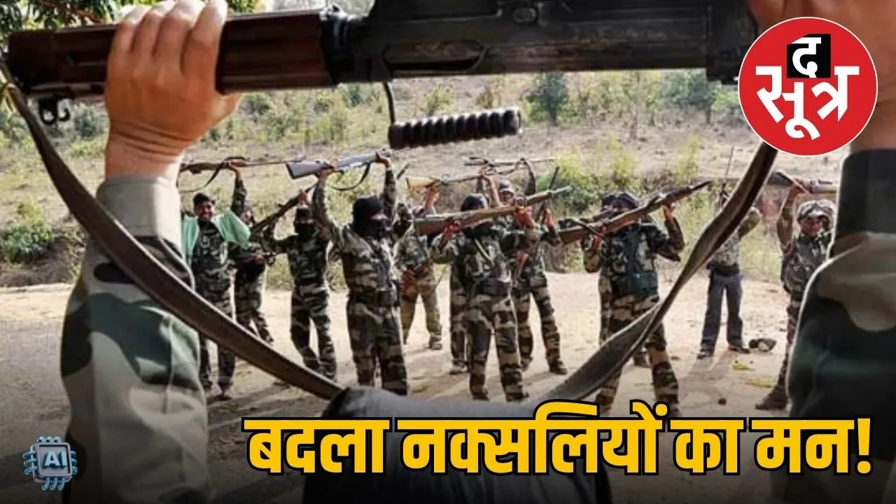 chhattisgarh-naxal-surrender-bbm-division