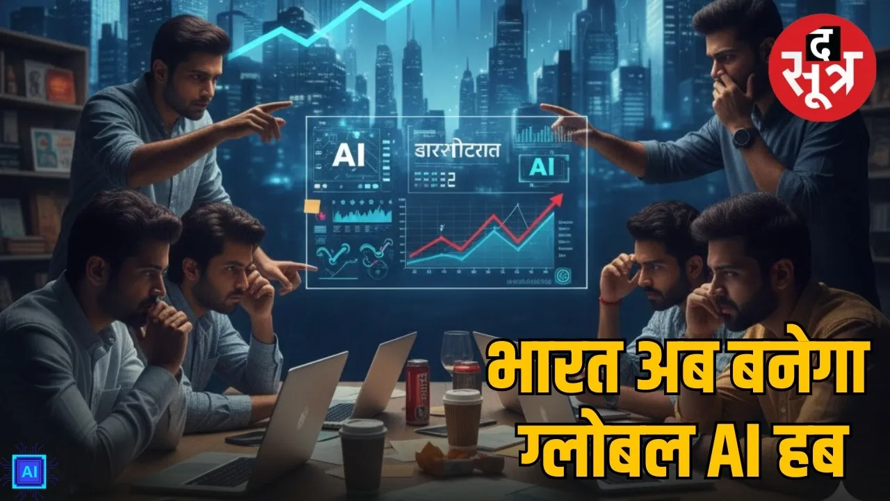 india swadeshi ai stack startups list