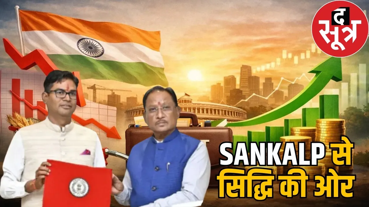 cg-budget-2026-27-op-chaudhary-farmers-youth-women-focus