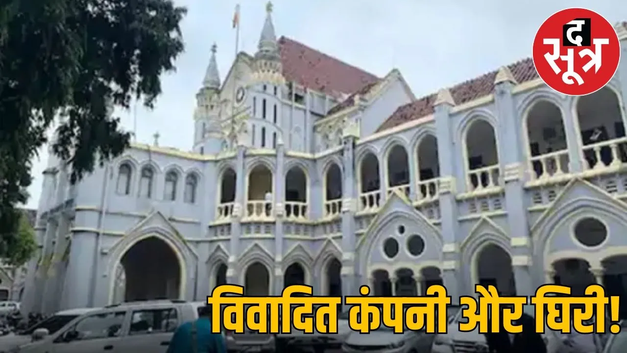 Justice Vishal Mishra recuses himself from hearing Som Distilleries case