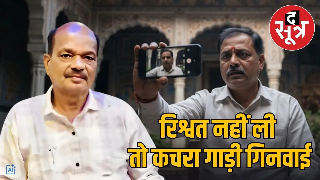 mp datia nagarpalika clerk dilip gond suicide case