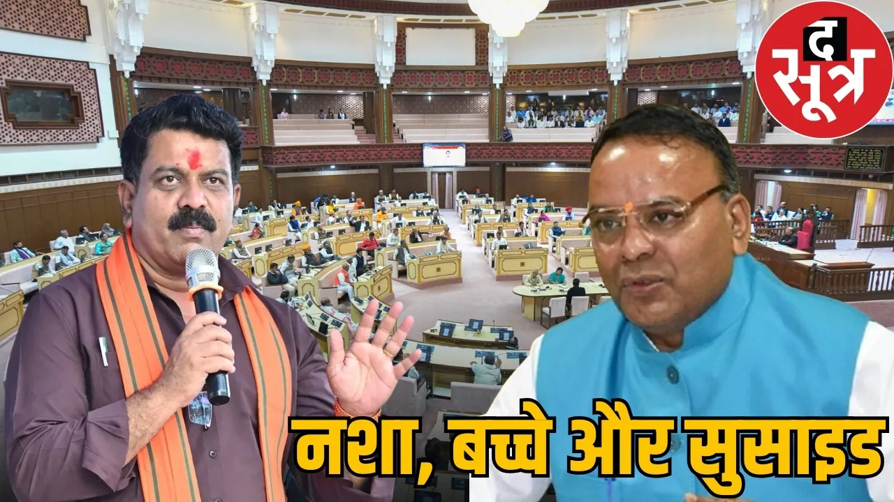 chhattisgarh-assembly-drug-smuggling-action-ndps-vijay-sharma-statement-2026