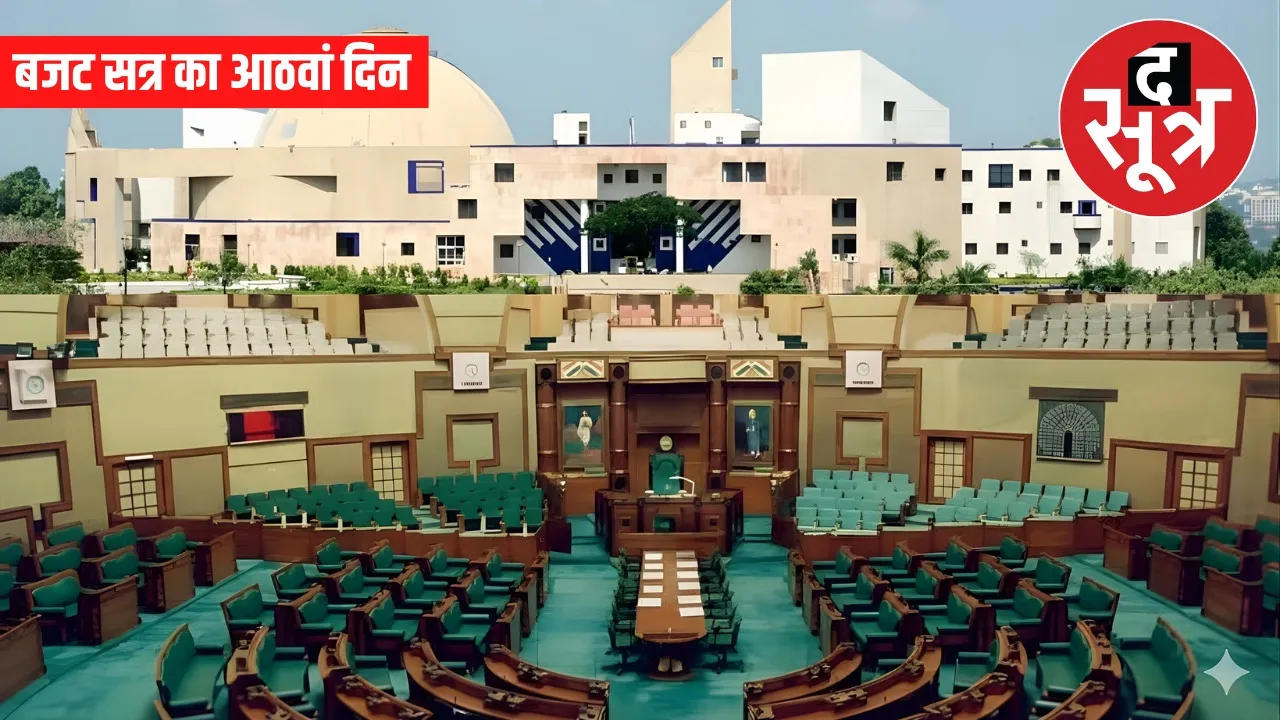 mp assembly budget session stray cattle fire safety issues bhopal