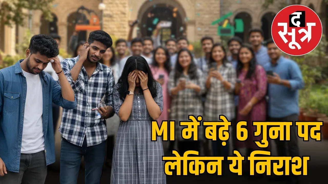 mppsc mining inspector post increase fso recruitment updates