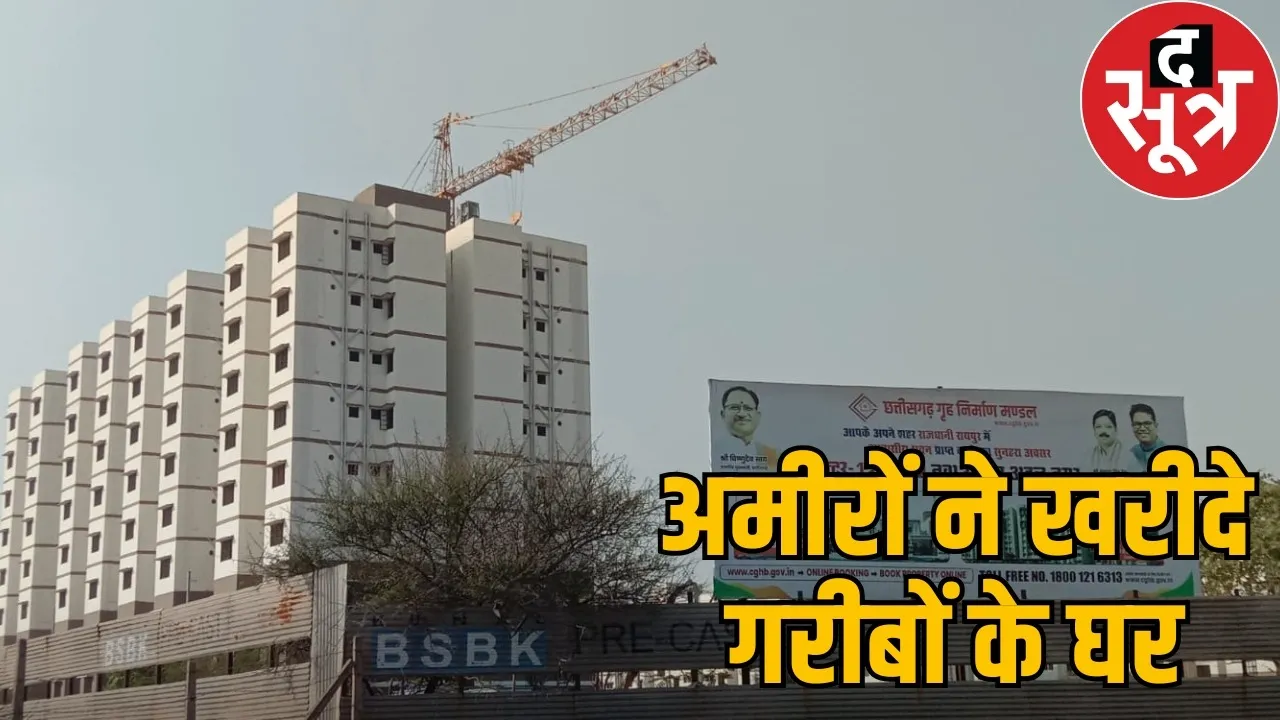 nava-raipur-lig-flats-sold-to-mayfair-group