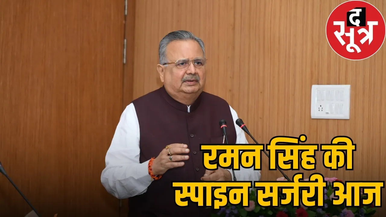 raman-singh-spine-surgery-coimbatore-ganga-spine-hospital