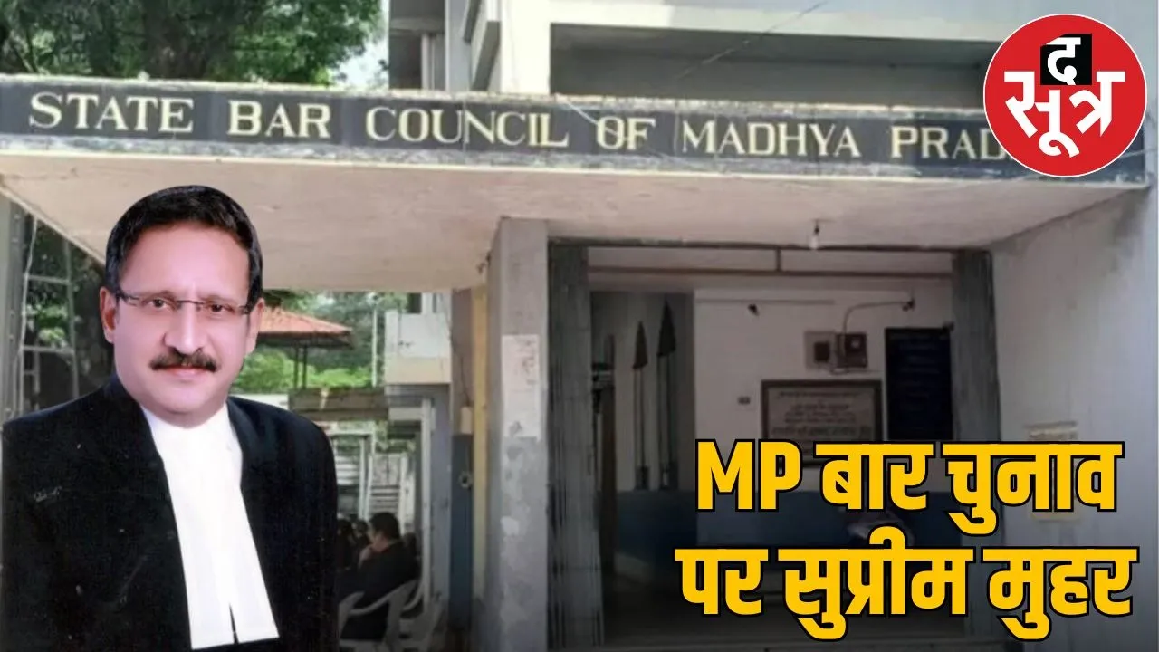 MP State Bar Council election dispute ends