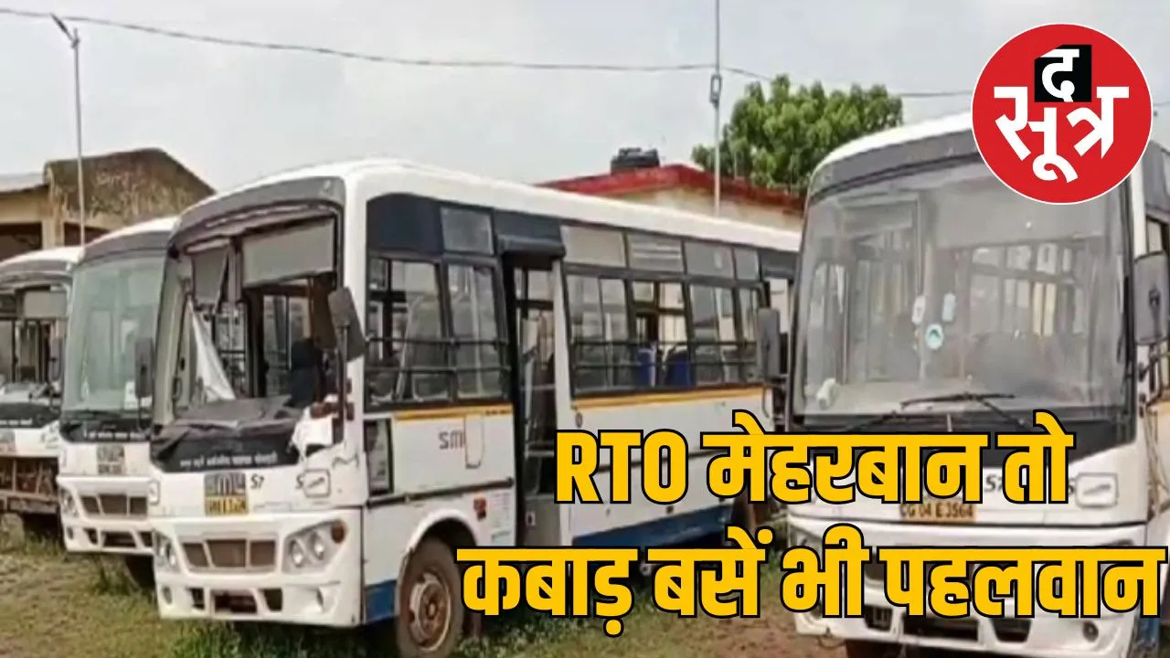RTO 9 crore tax