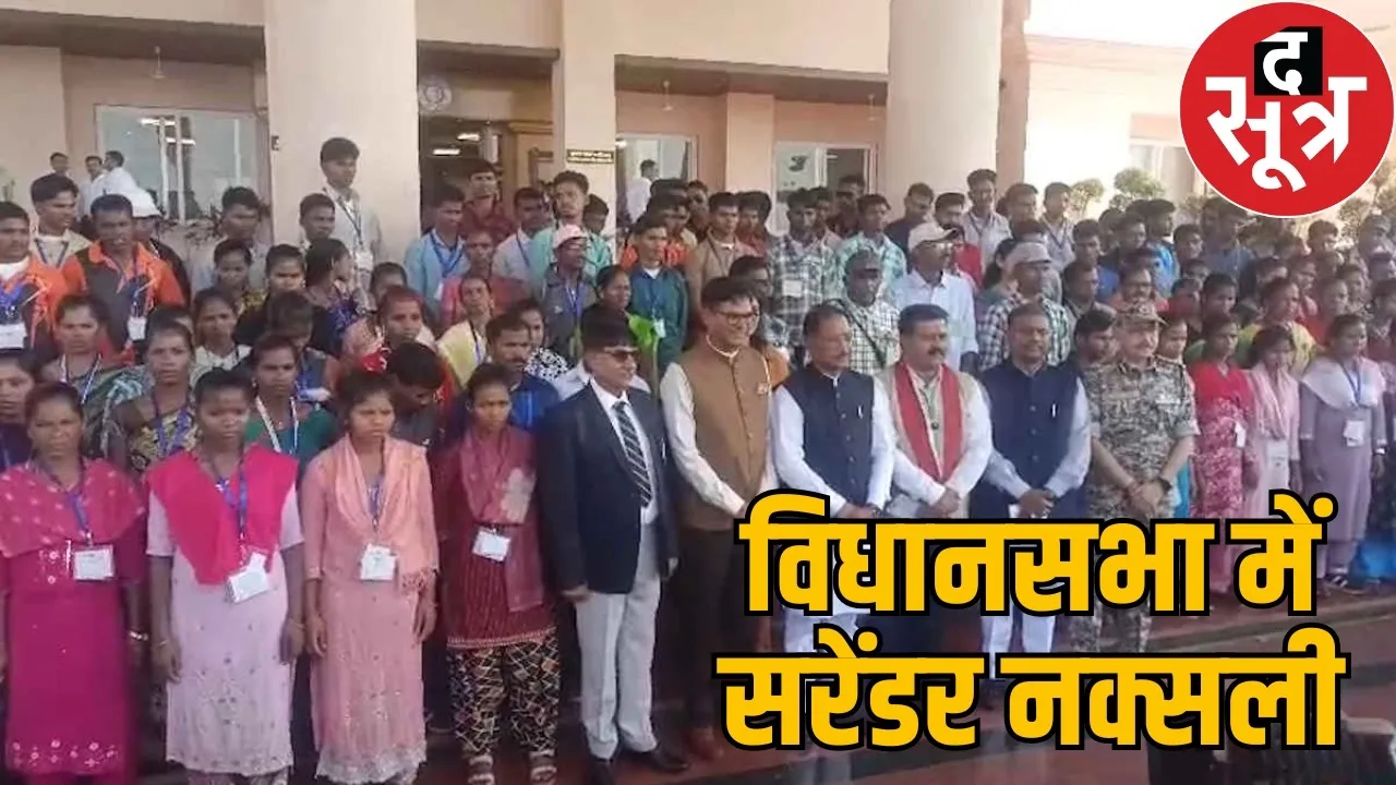 120-surrender-naxalites-visit-cg-assembly-2026