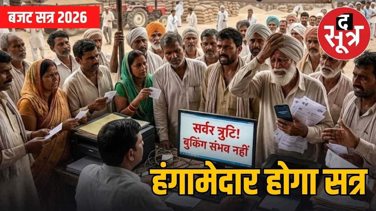 mp assembly budget session day 10