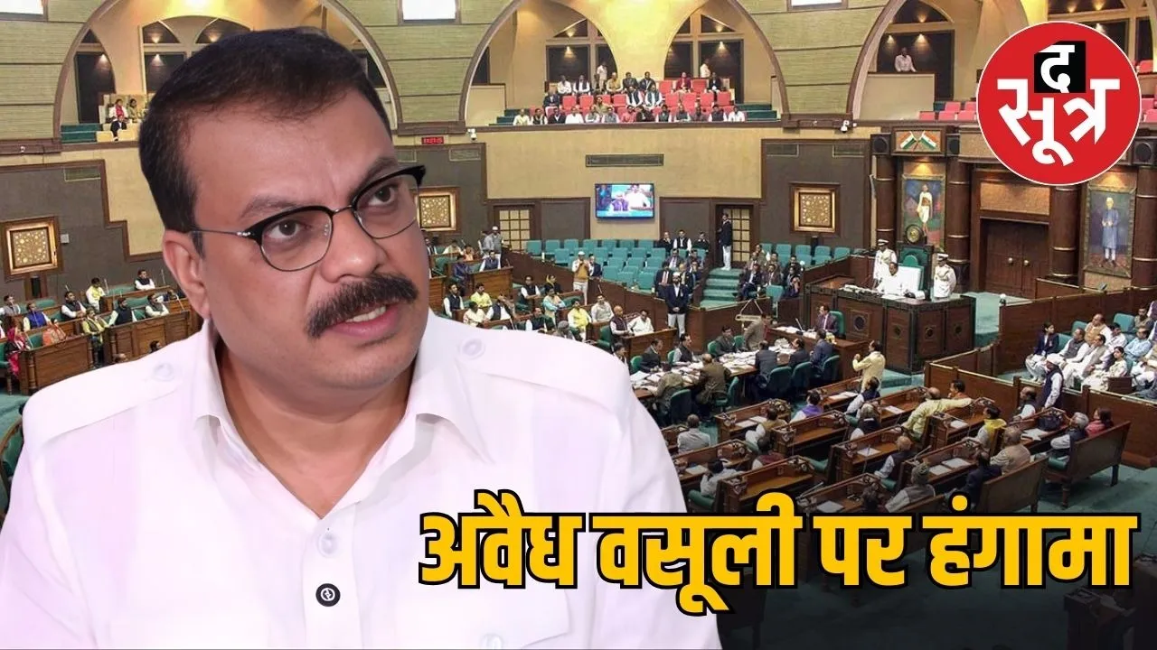 mp assembly illegal recovery row transport check post