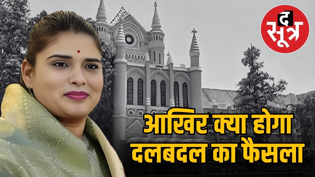 bina mla nirmala sapre membership case mp assembly status report hc