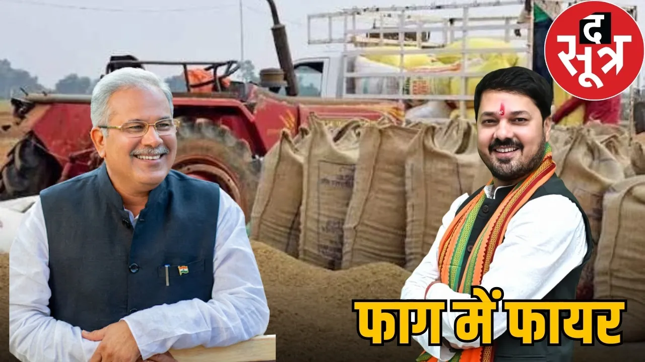 cg-politics-fag-song-bhupesh-baghel-anuj-sharma-viral-video