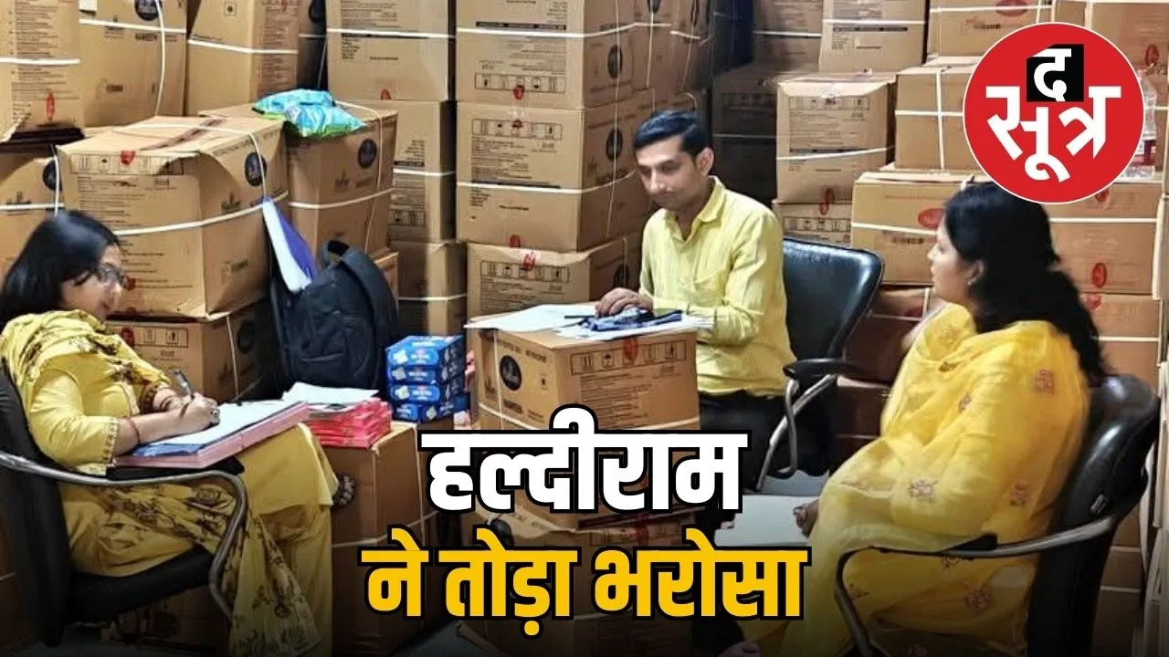 haldiram fsda raid expired sweets