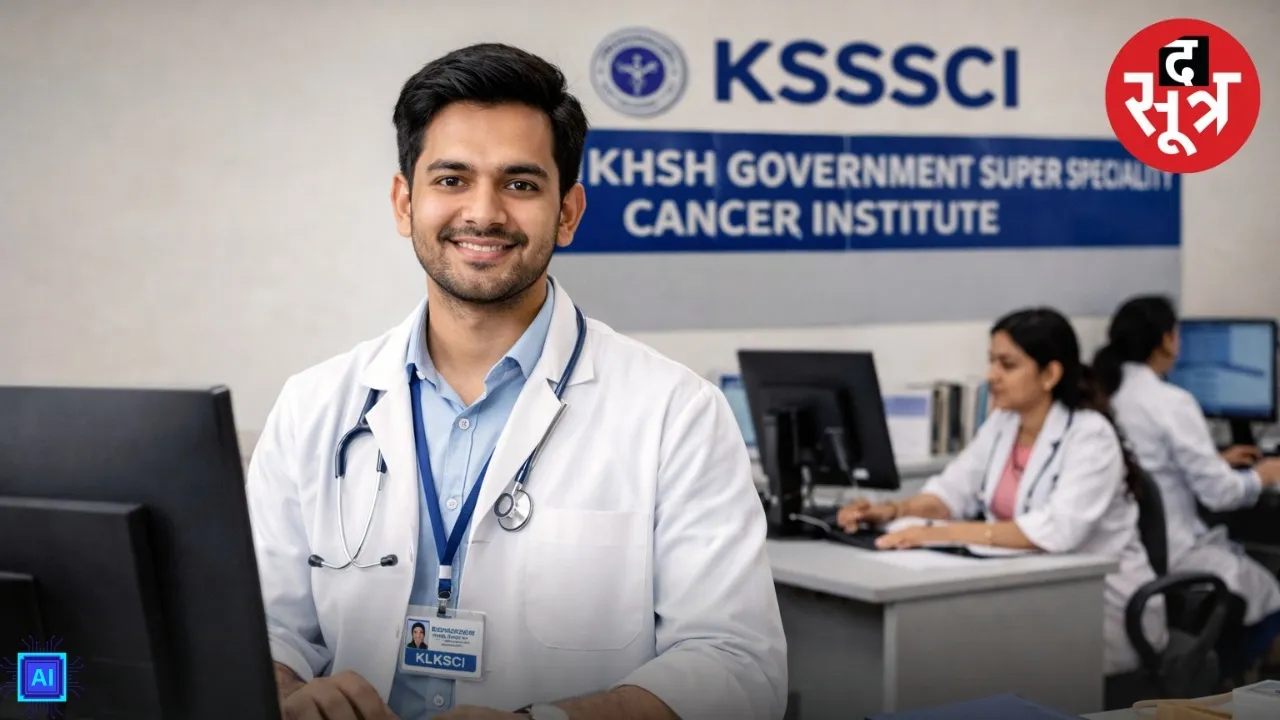 ksssci lucknow non teaching recruitment 2026