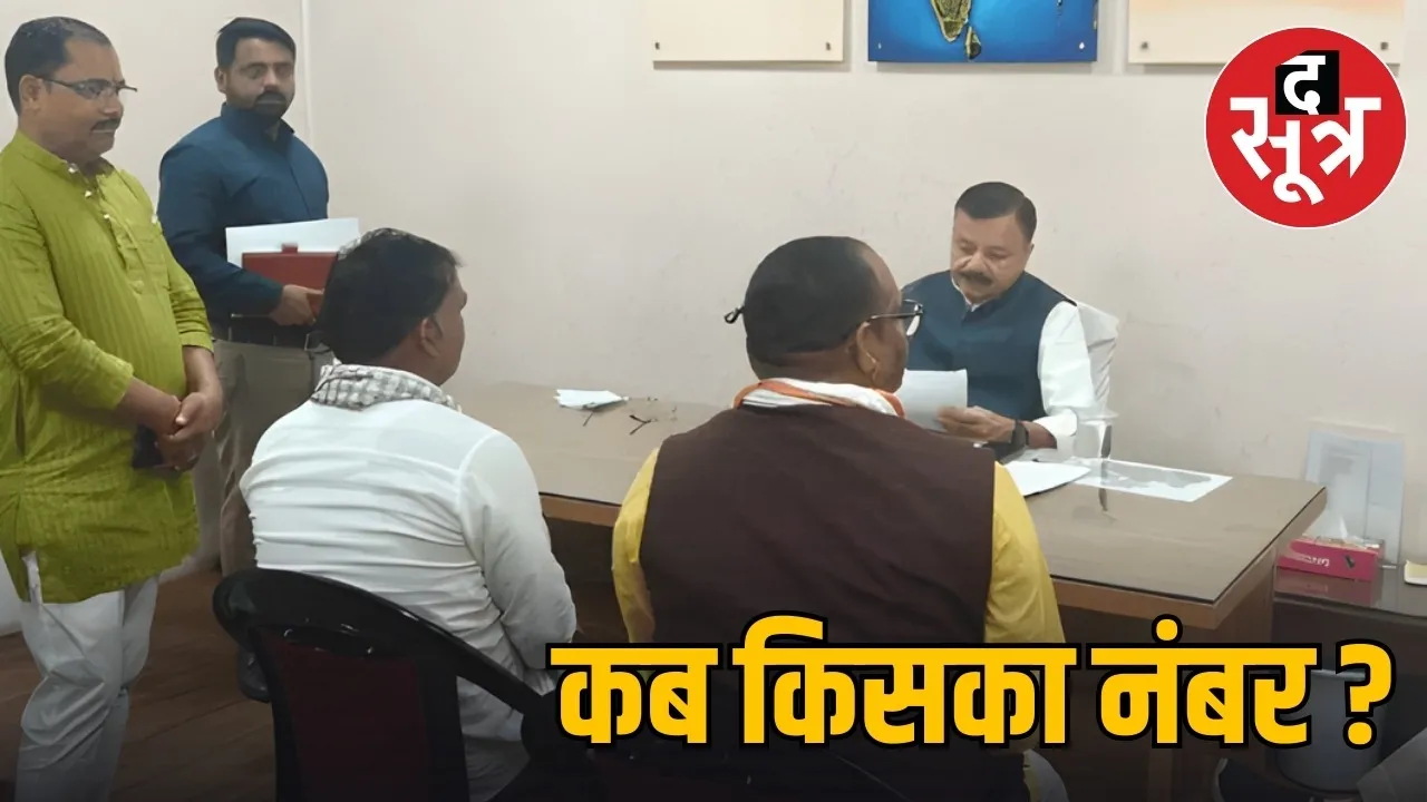 bjp office ministers duty roster march hemant khandelwal