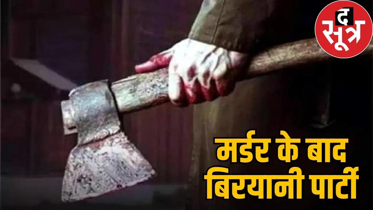 ambikapur-son-killed-father-body-found-in-water-tank