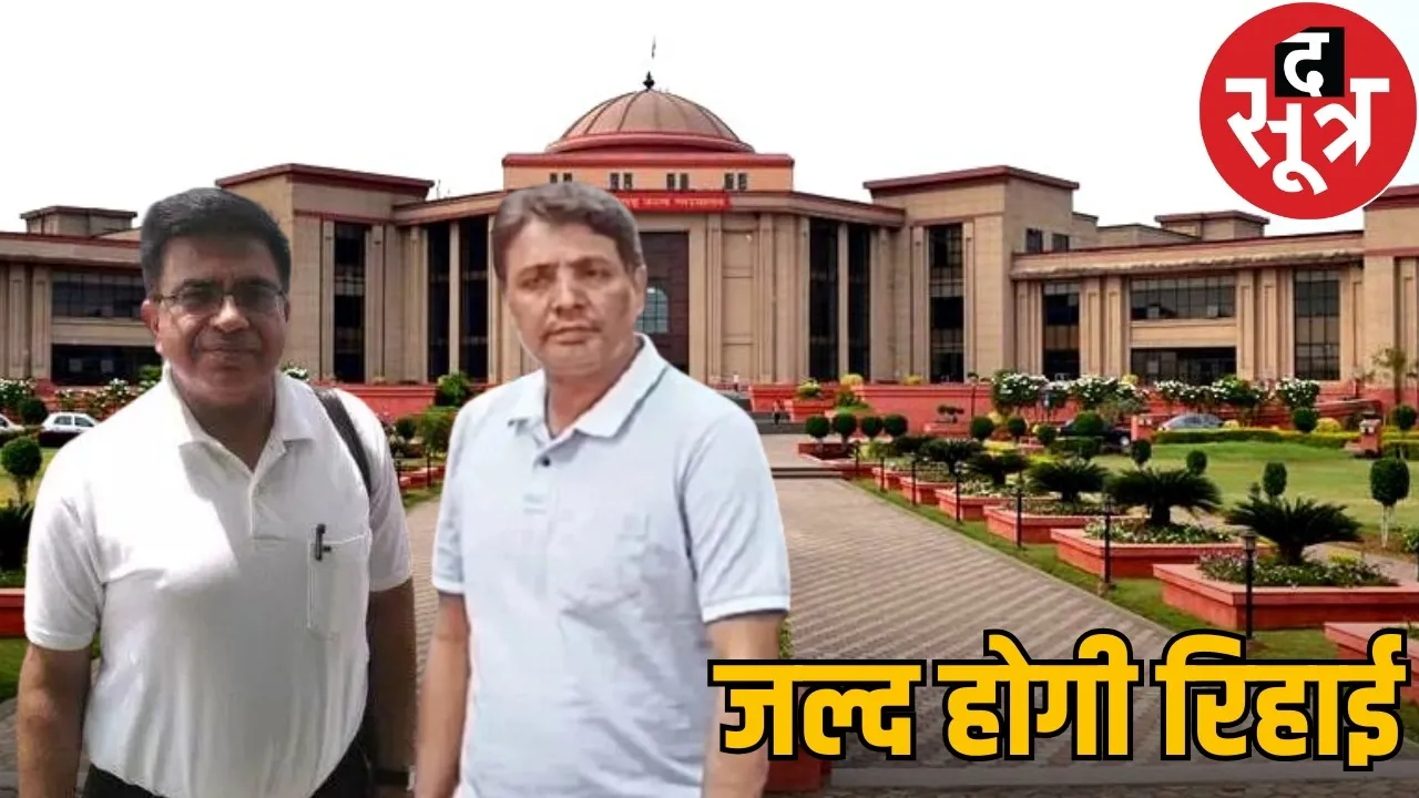 cg-high-court-bail-anil-tuteja-anwar-dhebar-excise-dmf-scam