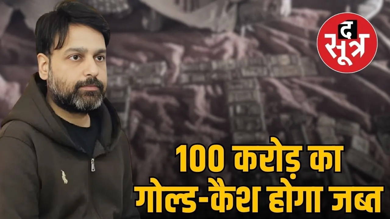 income tax action against saurabh sharma