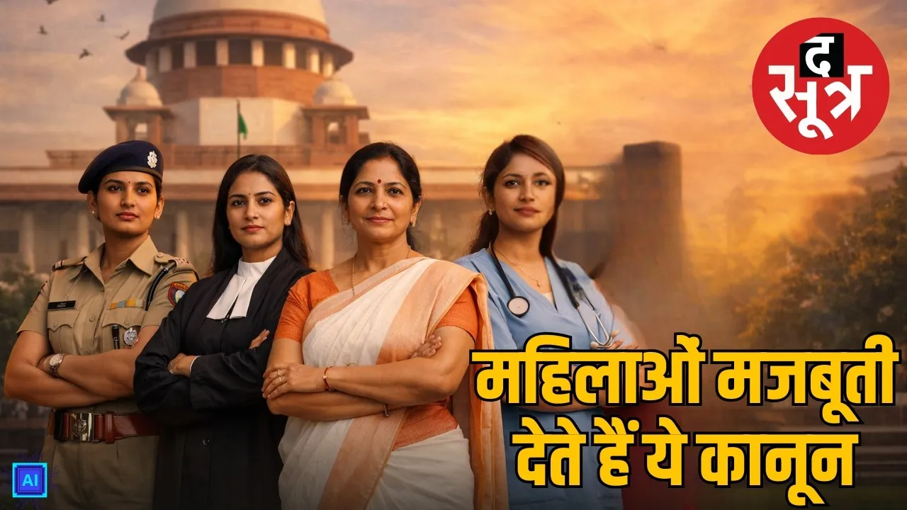 international womens day legal rights guide bns