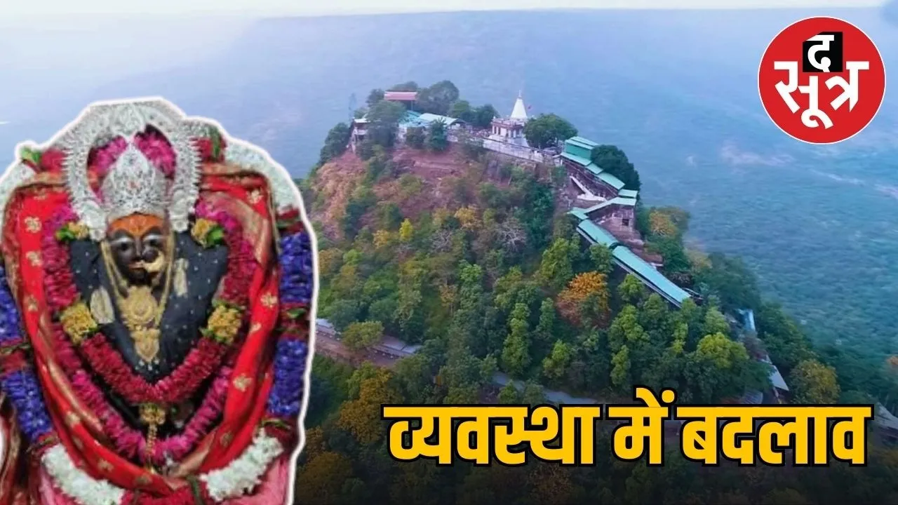 maihar sharda devi temple ropeway closed march 2026