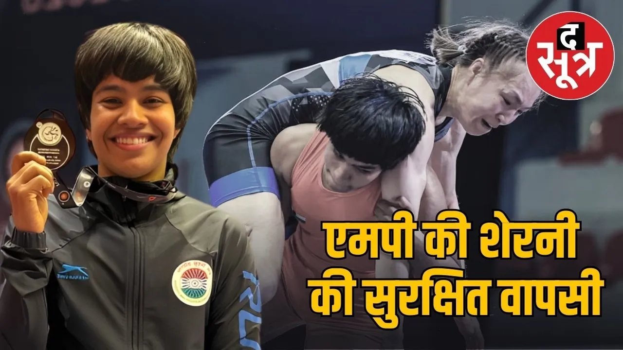 priyanshi prajapat wrestling silver medal tirana albania return mp