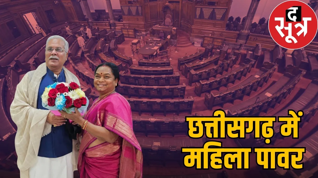 raipur-congress-phulo-devi-netam-rajya-sabha-candidate