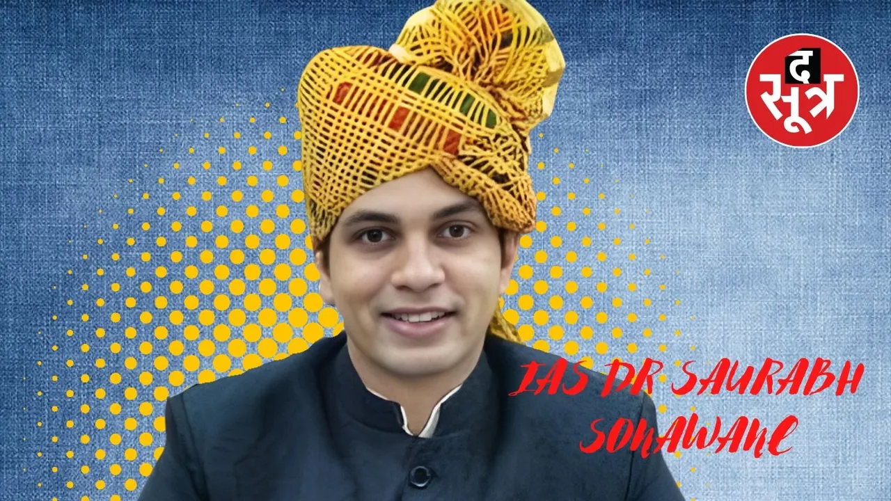 ias dr saurabh sonawane