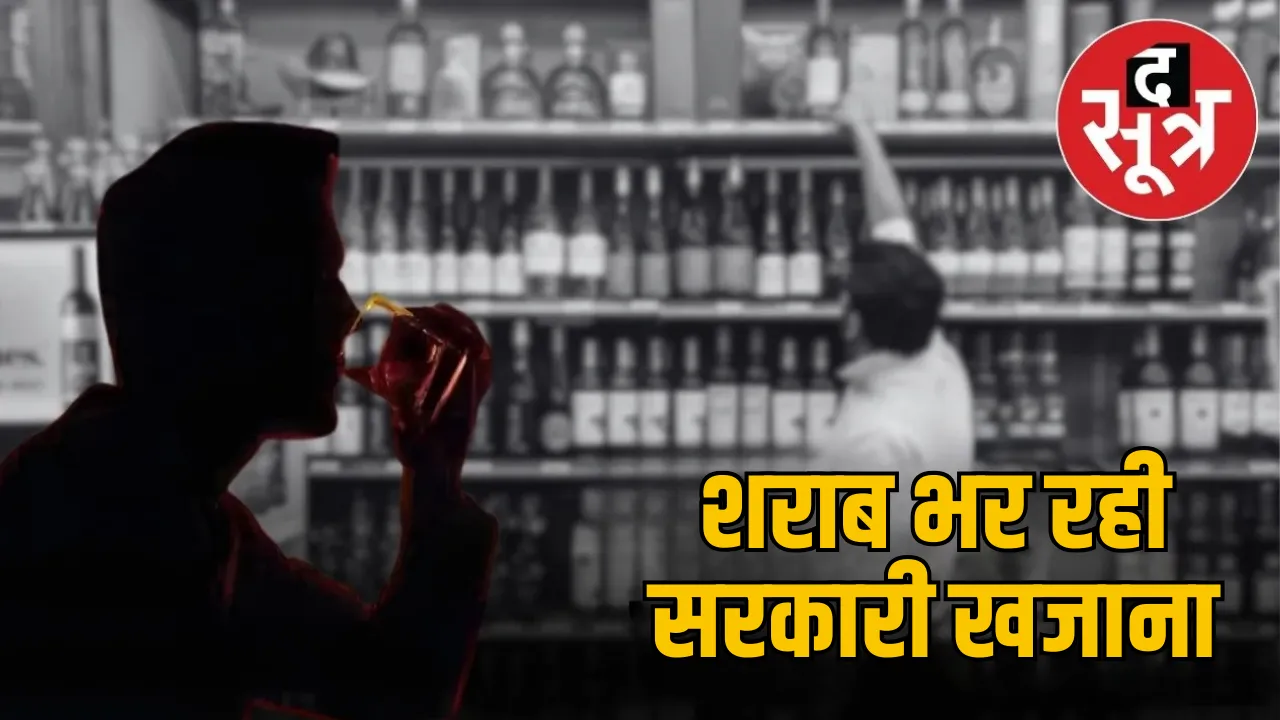 indore-liquor-shop-auction-23-groups-sold