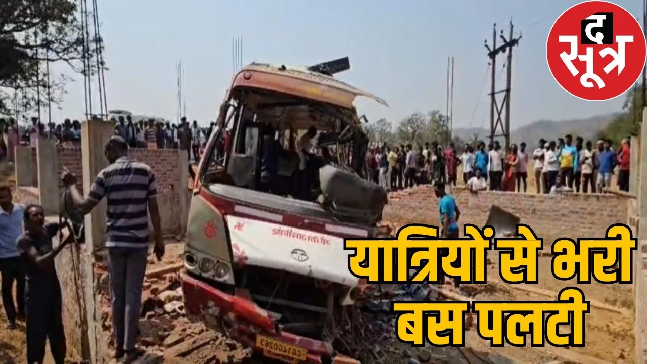 jashpur-bus-accident-anmol-bus-overturn-6-dead-9-injured