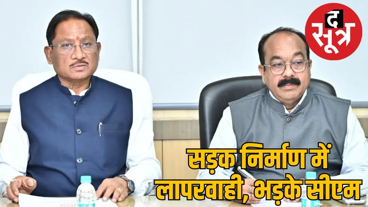 new road construction