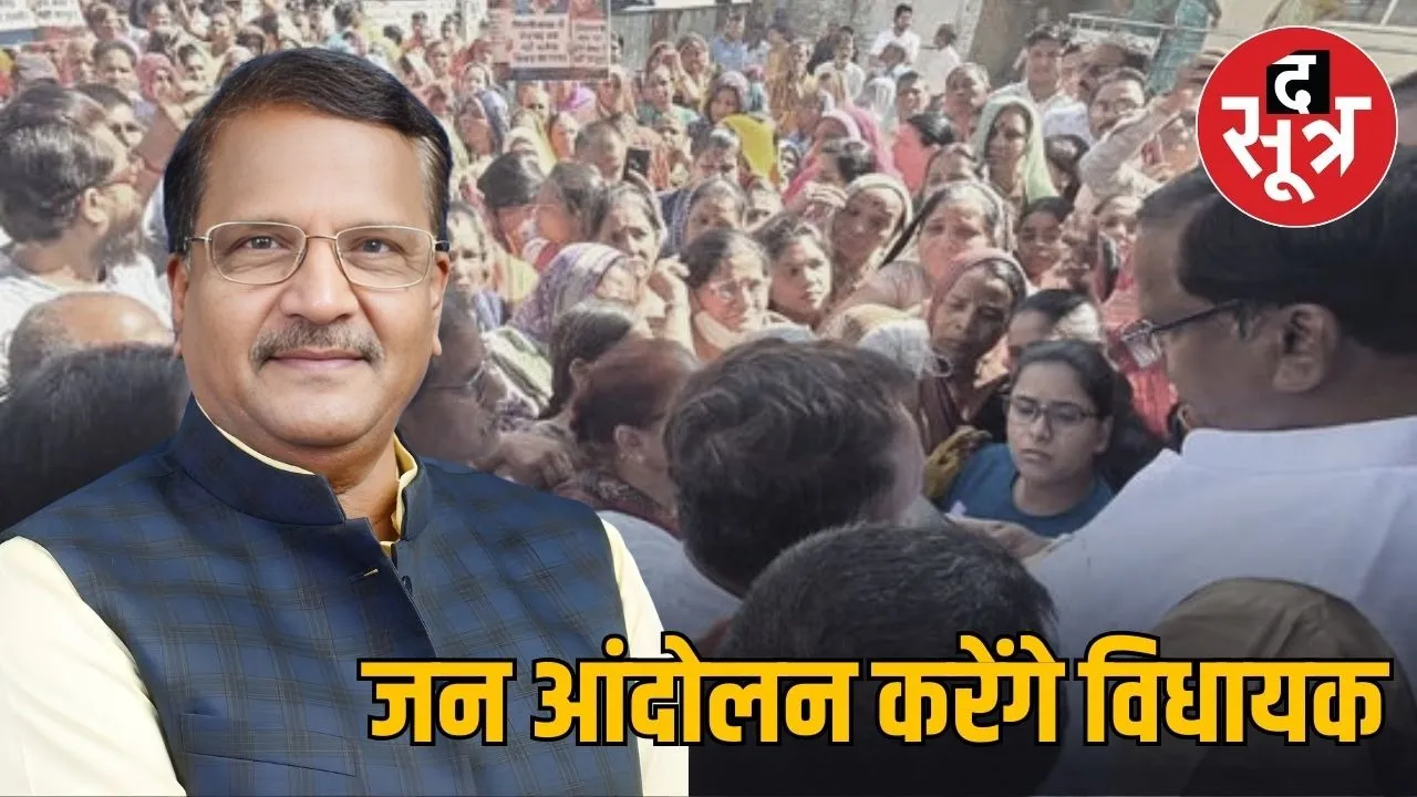ujjain bjp mla anil jain protest against road widening piplinaka