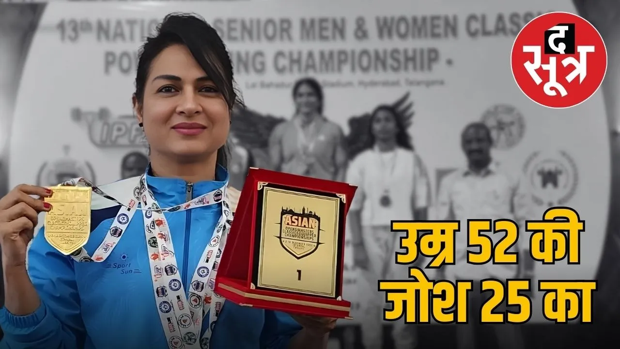 irs-officer-ekta-vishnoi-powerlifting-fitness-story