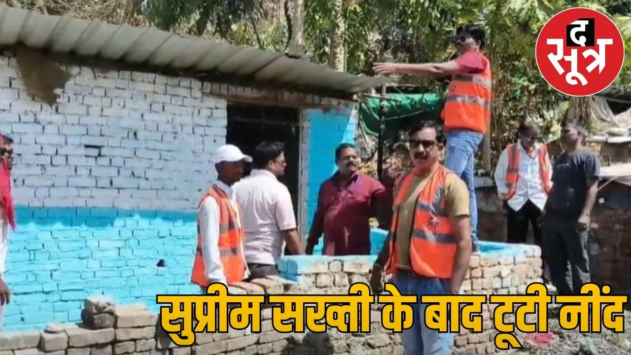 jabalpur-madan-mahal-hills-encroachment-sc-order-action