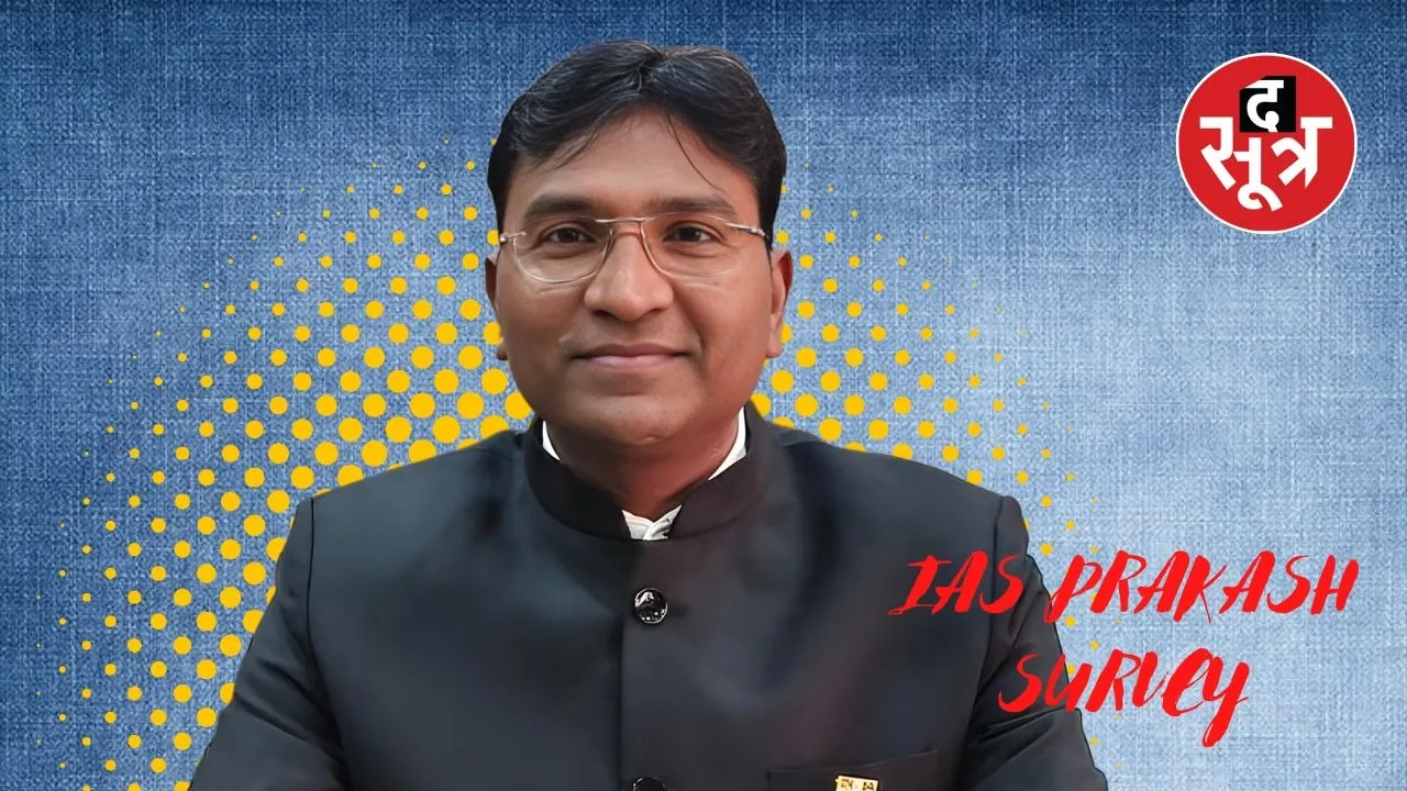 prakash-sarve-ias-inspiring-life-story