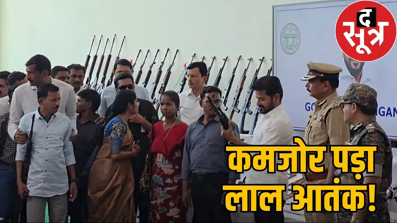 telangana-130-naxalites-surrender-revanth-reddy-bastar-maoists-news