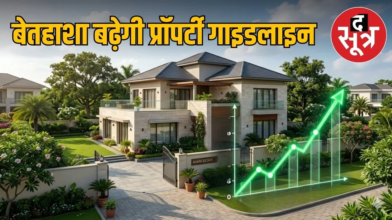 indore property guideline rate hike 2025 26