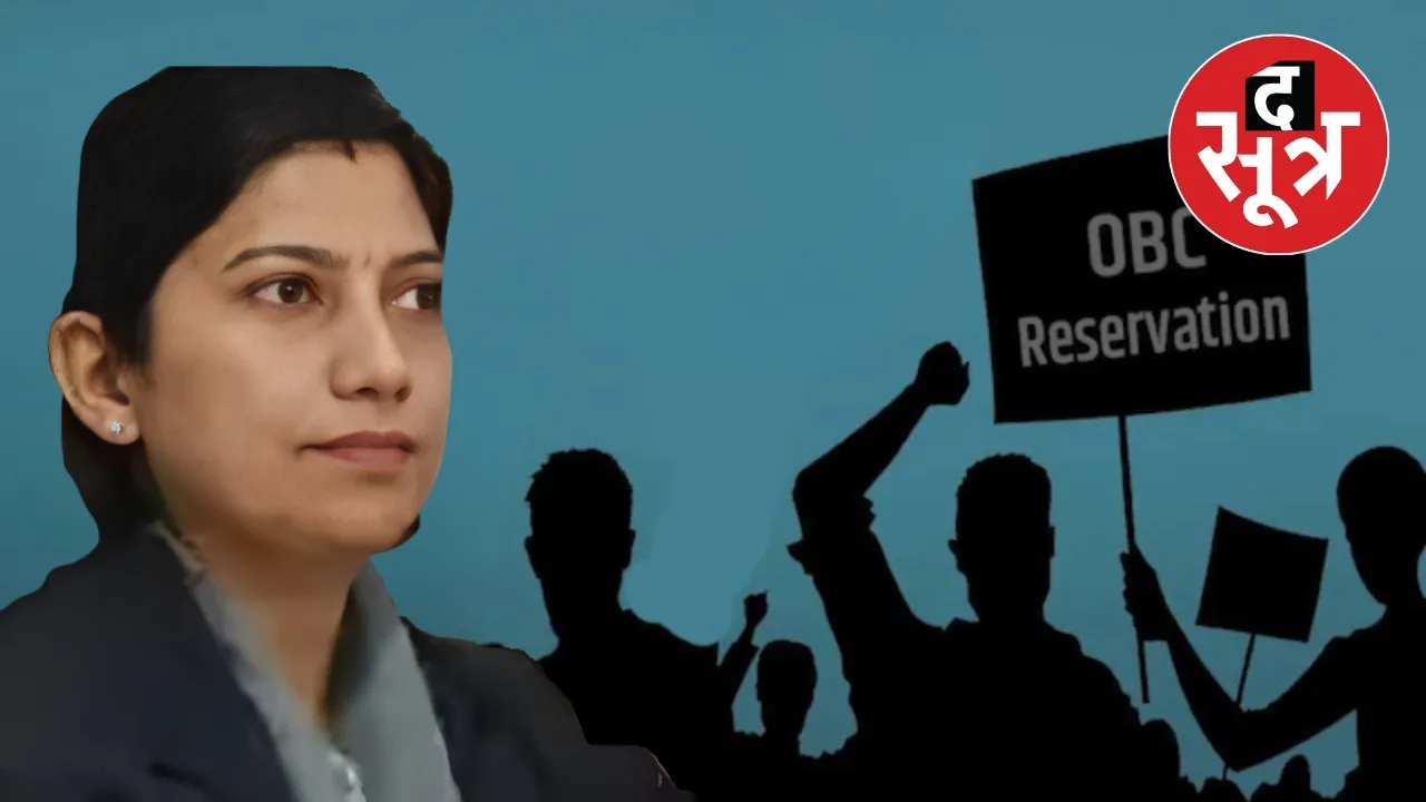 mp obc reservation 27 percent ias kavita batla appointed oic high court case