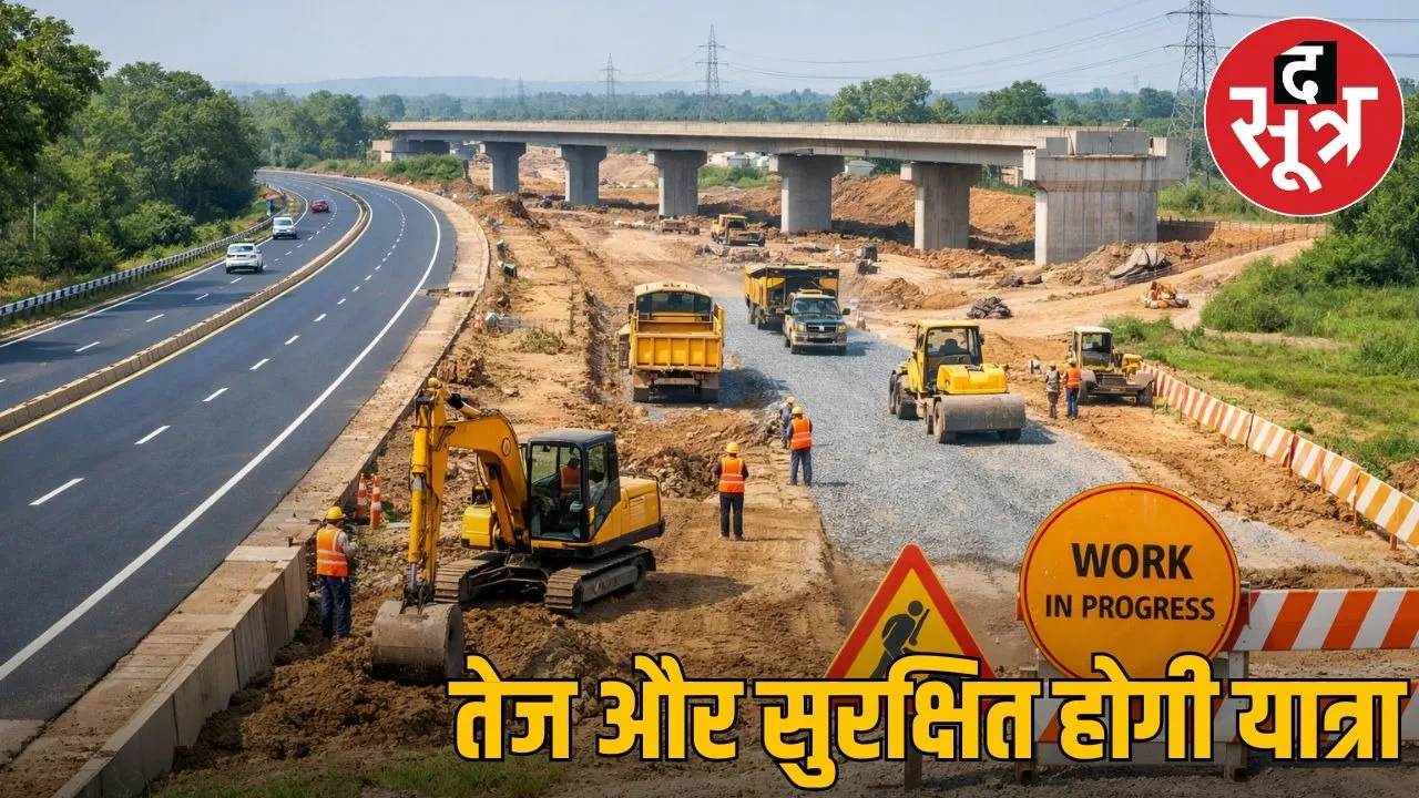 sidhi-singrauli-4-lane-highway-project-update