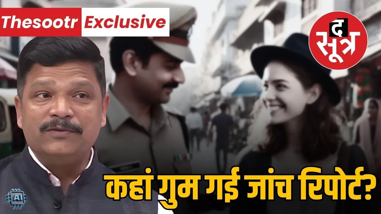 aig rajesh mishra allegations fashion designer