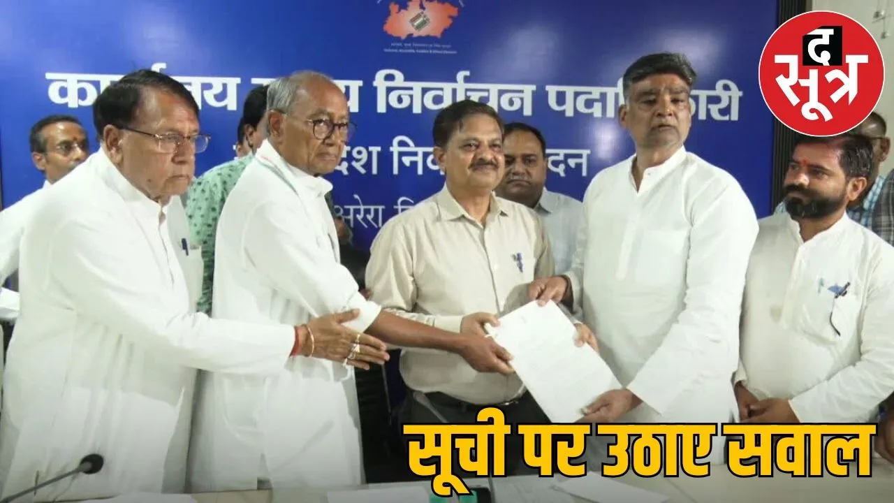 bhopal-narela-voter-list-controversy-digvijaya-singh