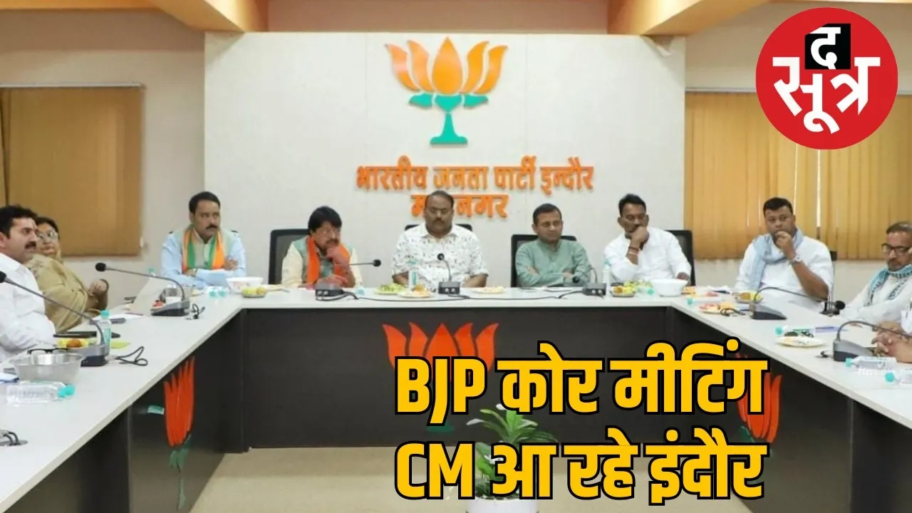bjp core committee