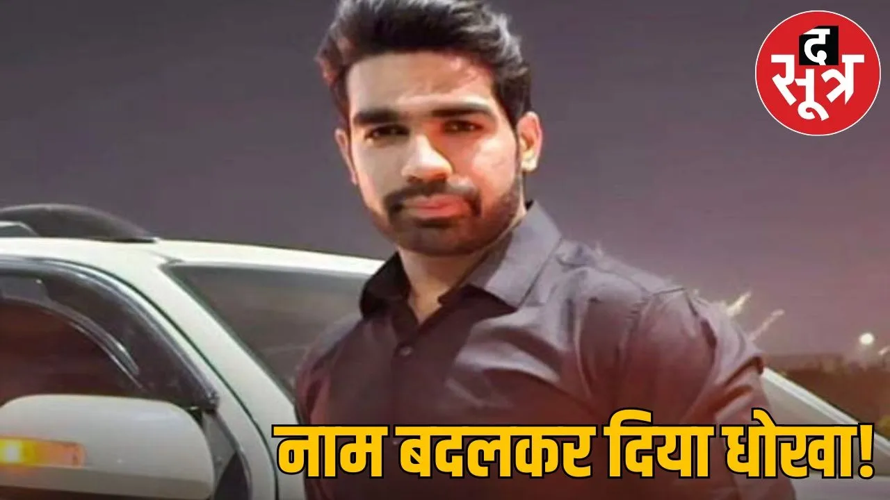 indore-bjp-leader-son-farhan-sheikh-case-update